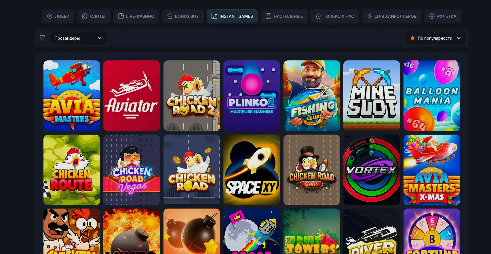 Турниры Redbox casino слоты
